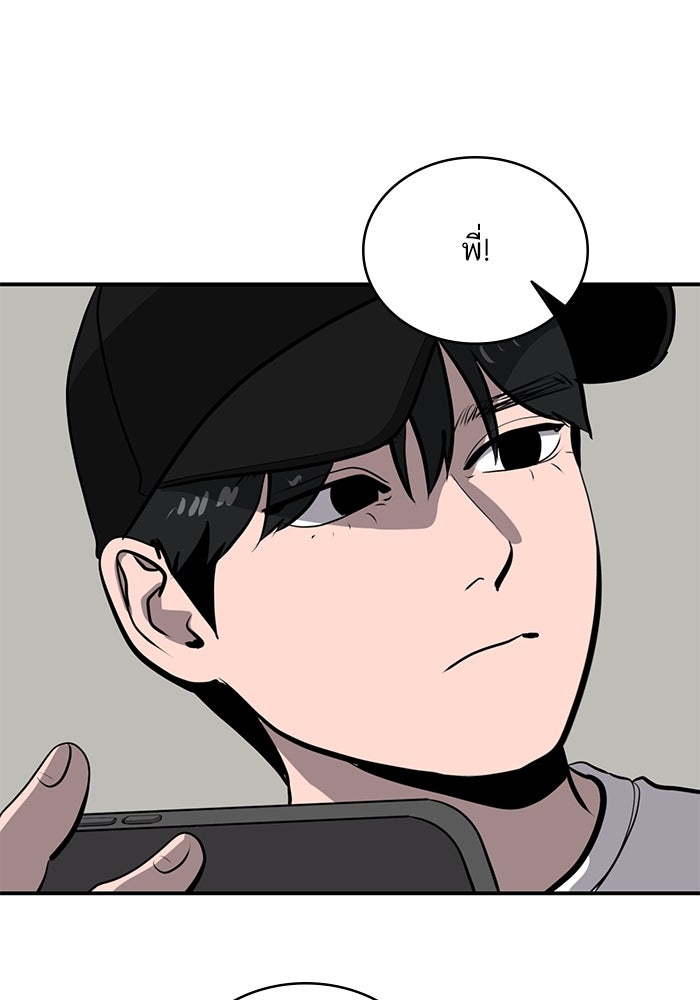ซูฮี0 (suhee0) - หน้า 92