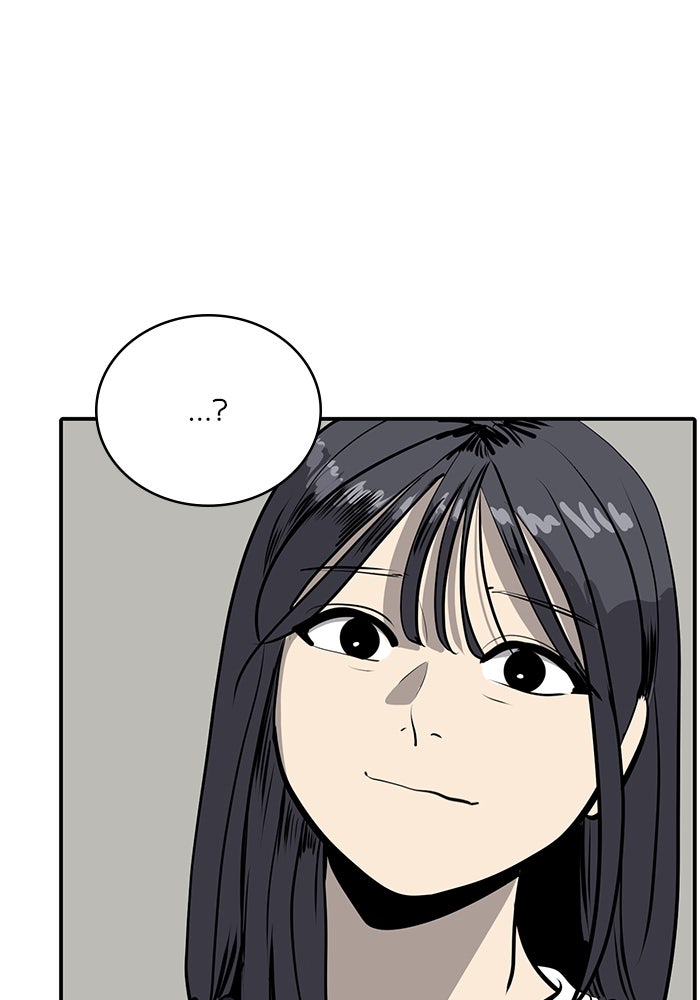 ซูฮี0 (suhee0) - หน้า 96