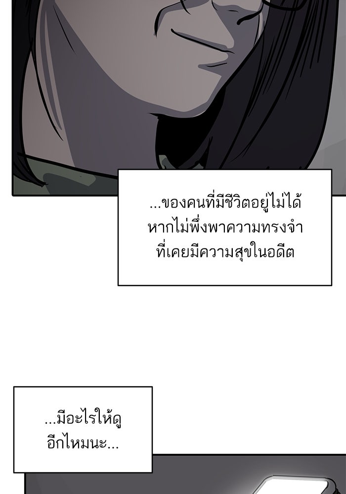 ซูฮี0 (suhee0) - หน้า 100