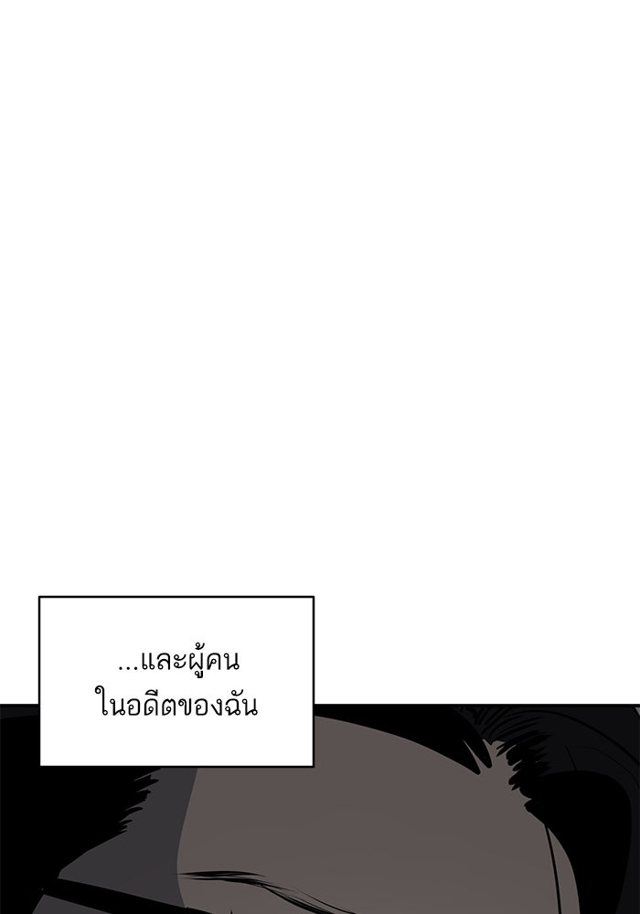 ซูฮี0 (suhee0) - หน้า 104