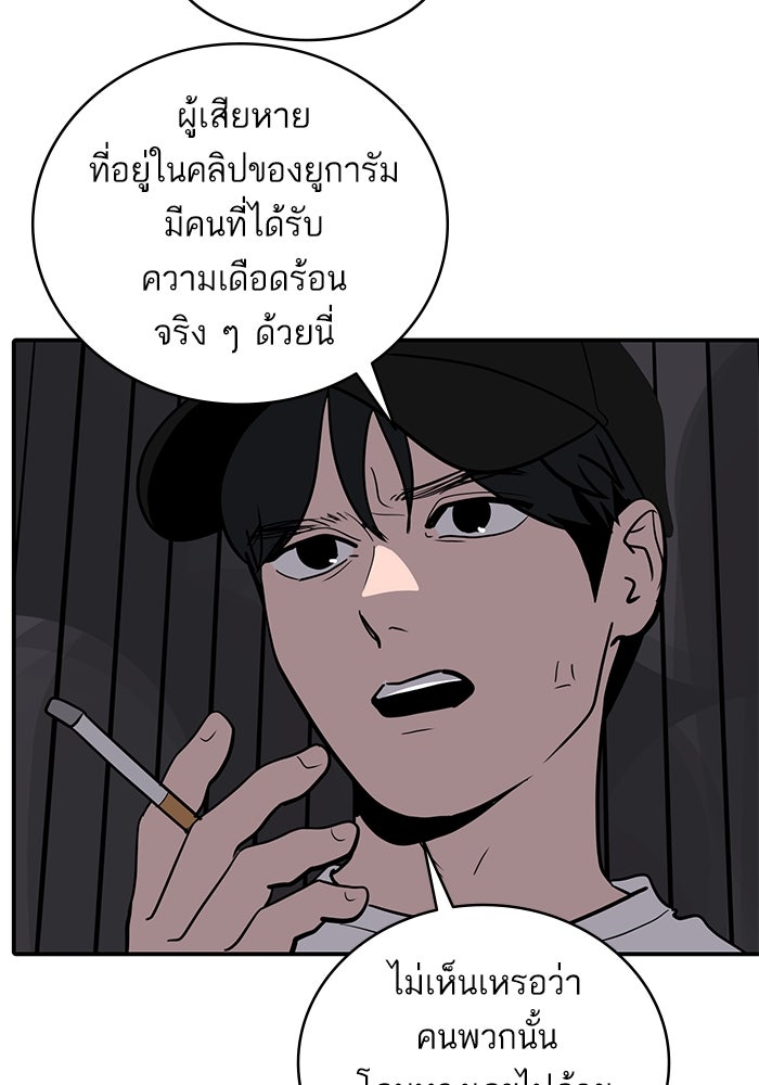 ซูฮี0 (suhee0) - หน้า 11