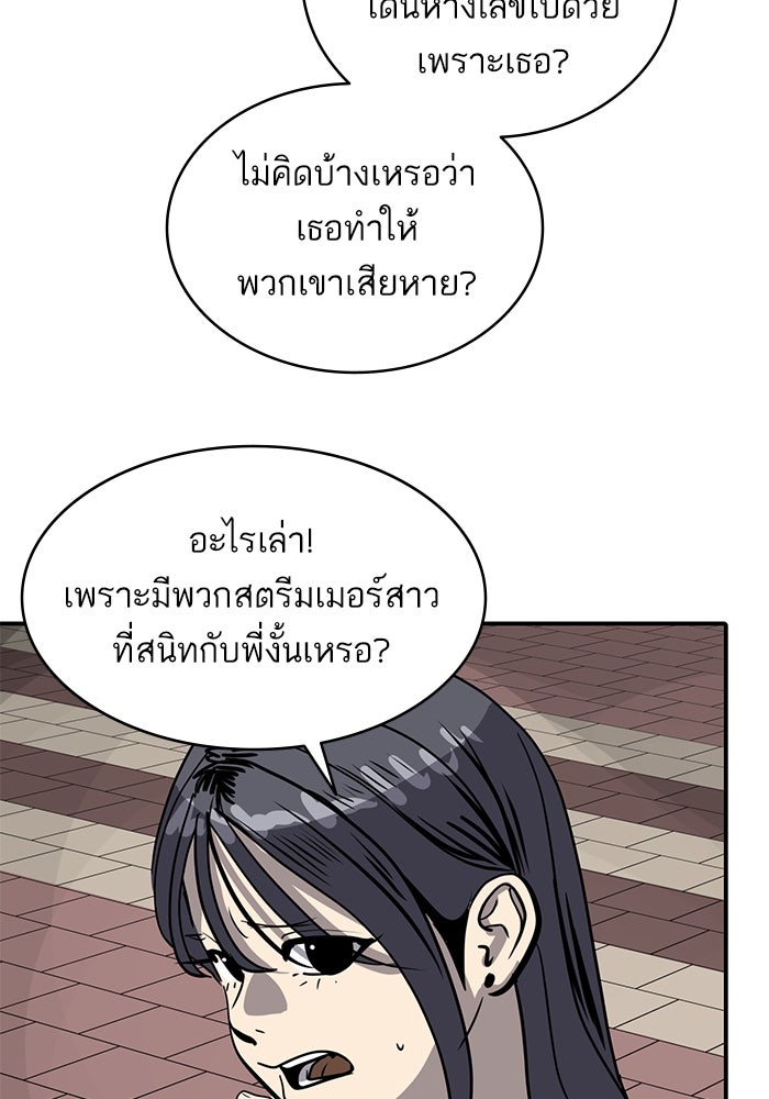 ซูฮี0 (suhee0) - หน้า 12
