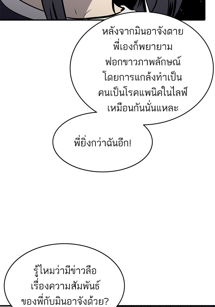 ซูฮี0 (suhee0) - หน้า 16