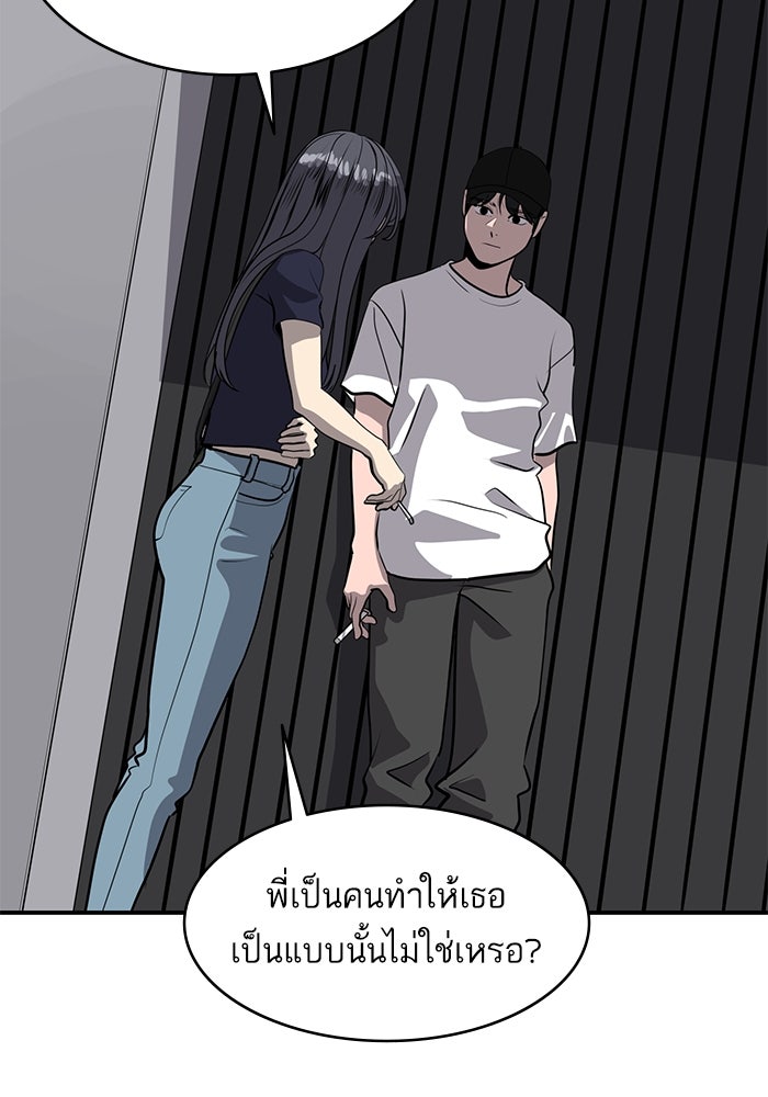 ซูฮี0 (suhee0) - หน้า 17