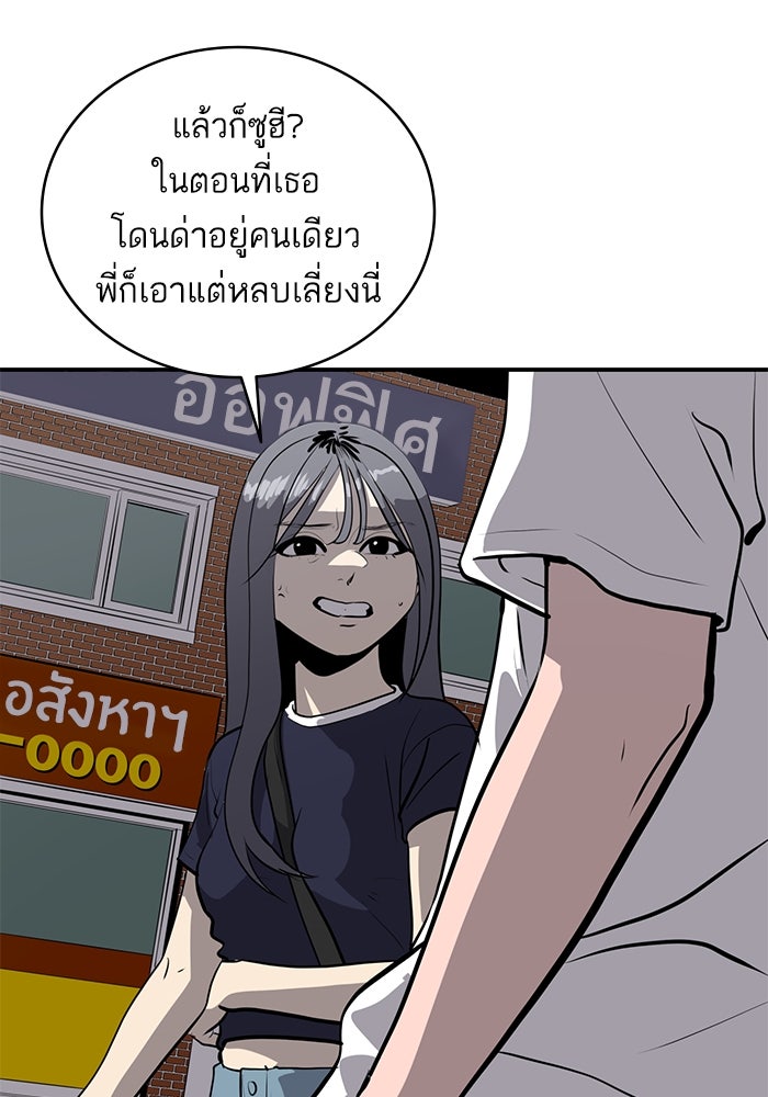 ซูฮี0 (suhee0) - หน้า 18