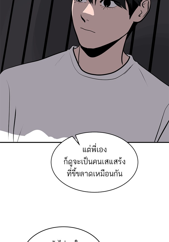 ซูฮี0 (suhee0) - หน้า 20