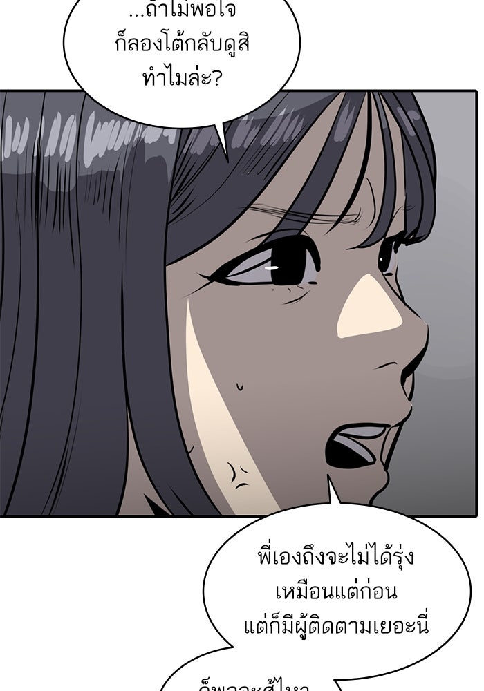 ซูฮี0 (suhee0) - หน้า 21