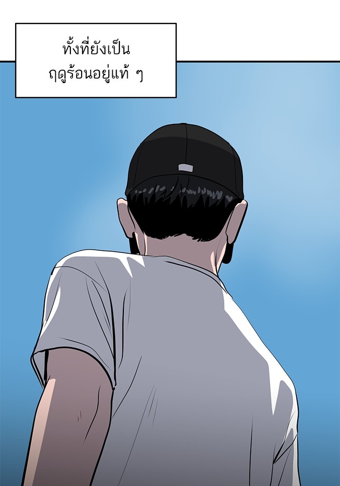ซูฮี0 (suhee0) - หน้า 27