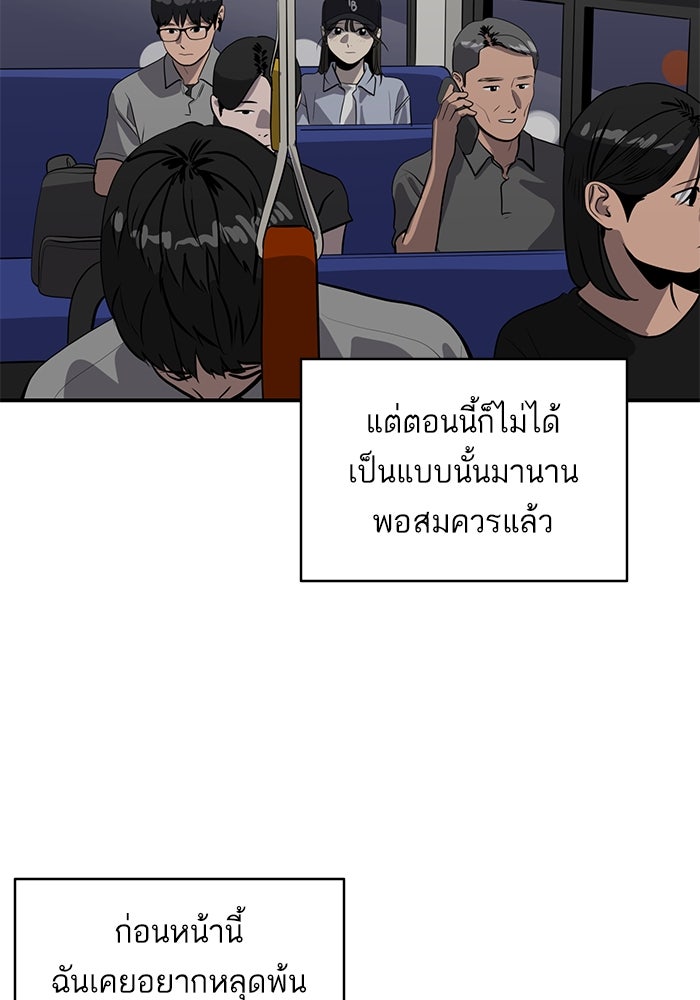 ซูฮี0 (suhee0) - หน้า 33