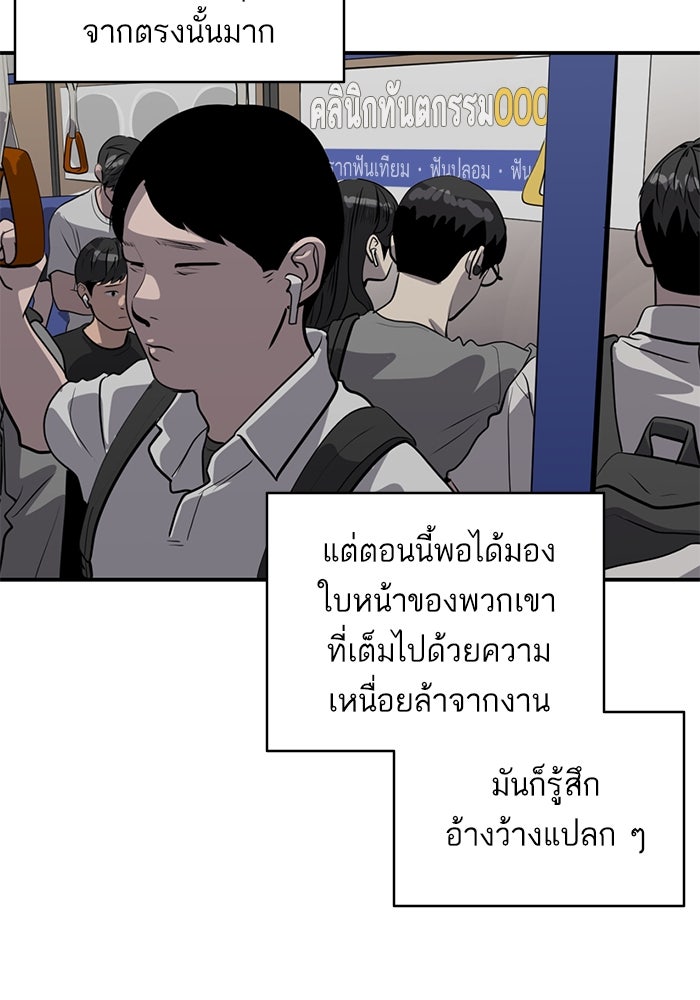 ซูฮี0 (suhee0) - หน้า 34