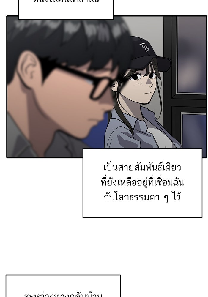 ซูฮี0 (suhee0) - หน้า 36