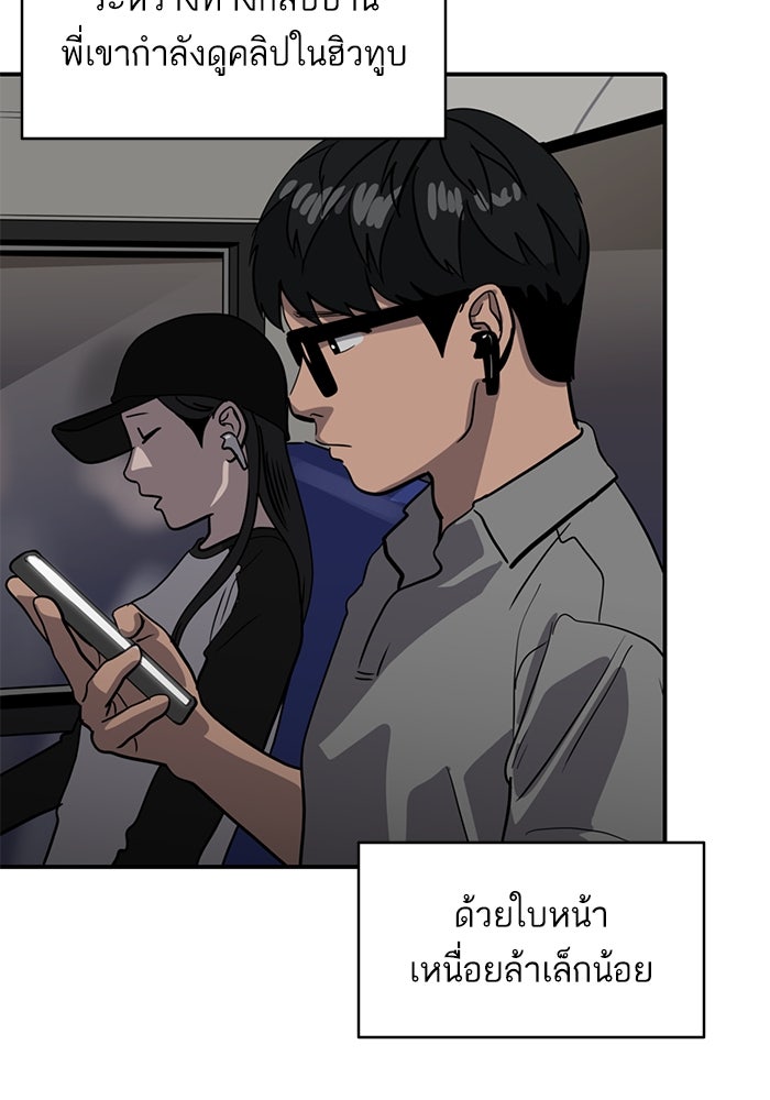 ซูฮี0 (suhee0) - หน้า 37