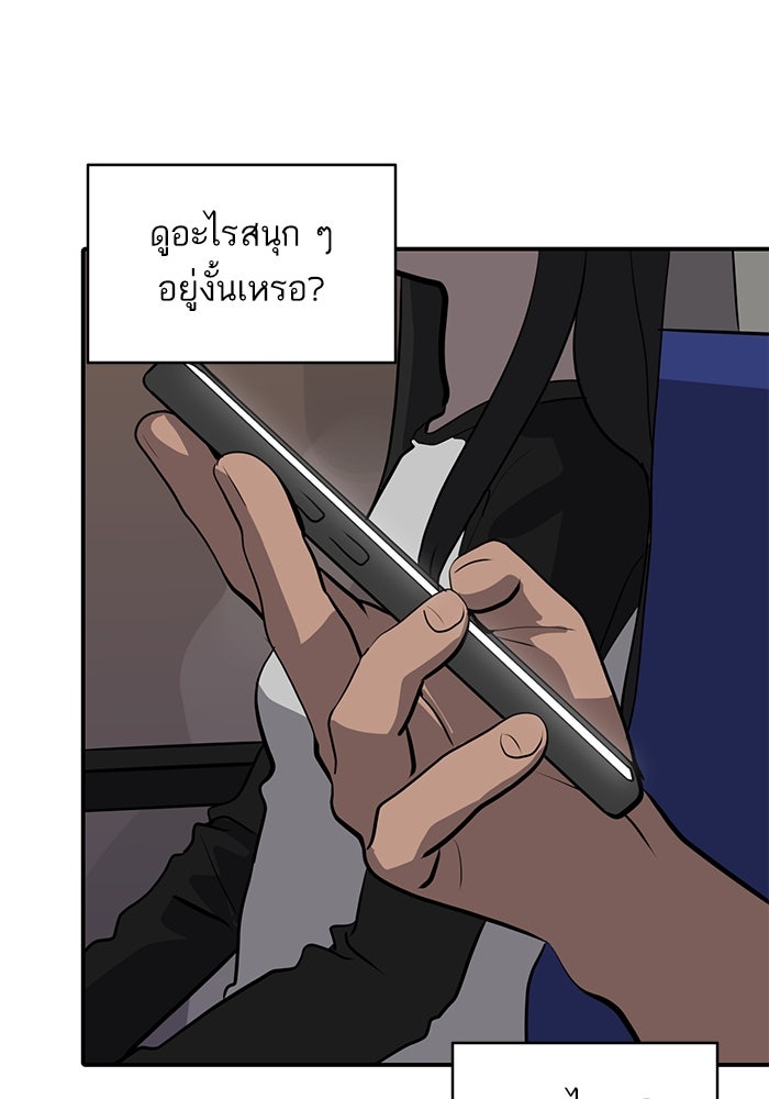 ซูฮี0 (suhee0) - หน้า 38