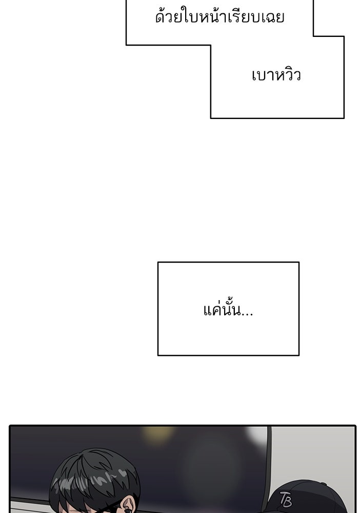 ซูฮี0 (suhee0) - หน้า 44
