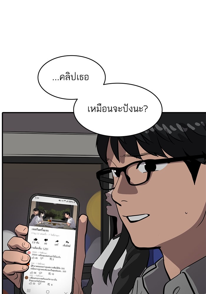 ซูฮี0 (suhee0) - หน้า 48