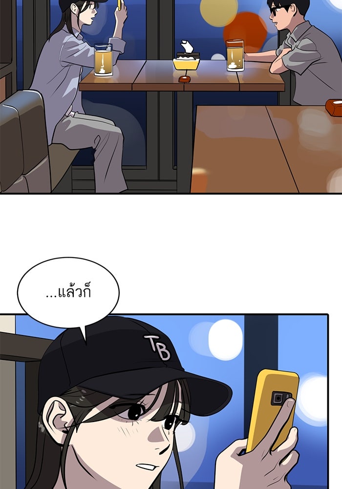 ซูฮี0 (suhee0) - หน้า 58