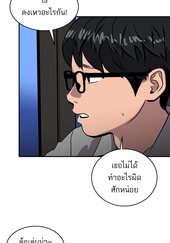 ซูฮี0 (suhee0) - หน้า 62