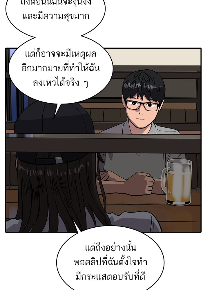 ซูฮี0 (suhee0) - หน้า 64
