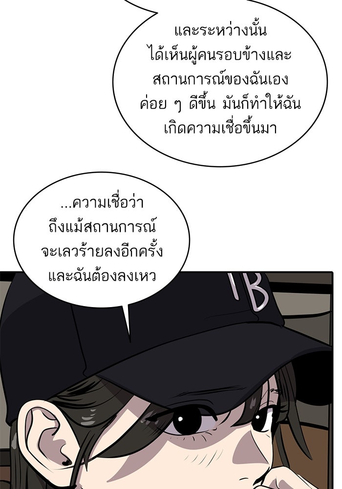 ซูฮี0 (suhee0) - หน้า 65