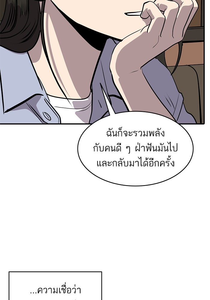 ซูฮี0 (suhee0) - หน้า 66