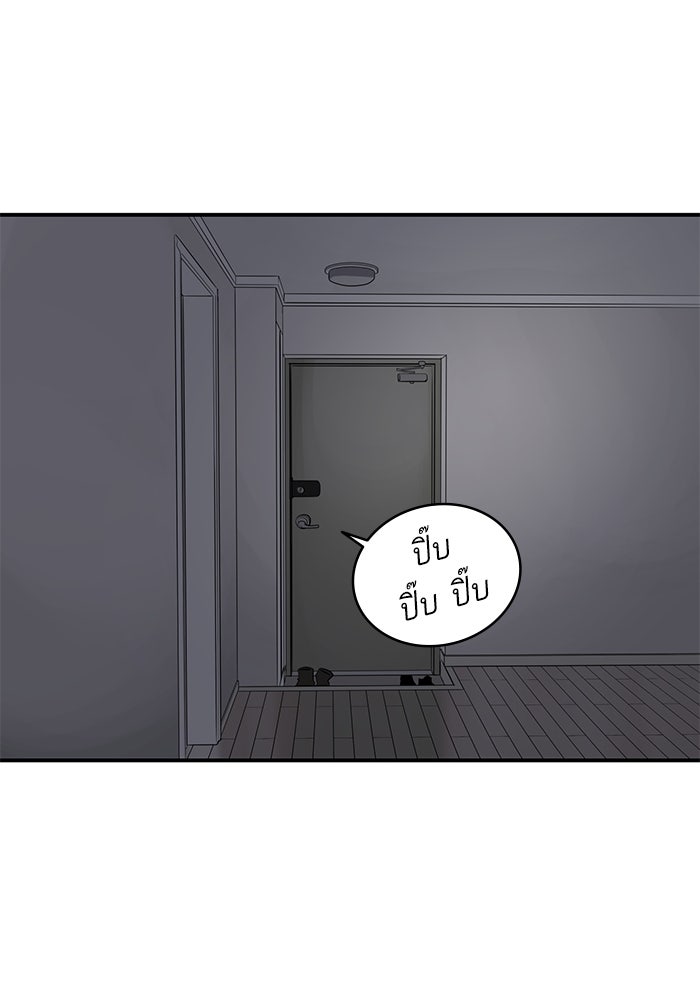 ซูฮี0 (suhee0) - หน้า 70