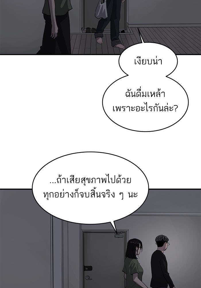 ซูฮี0 (suhee0) - หน้า 75