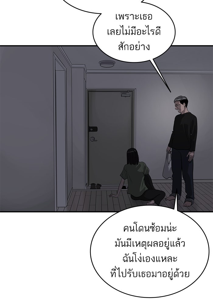 ซูฮี0 (suhee0) - หน้า 80