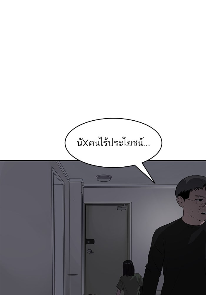 ซูฮี0 (suhee0) - หน้า 81