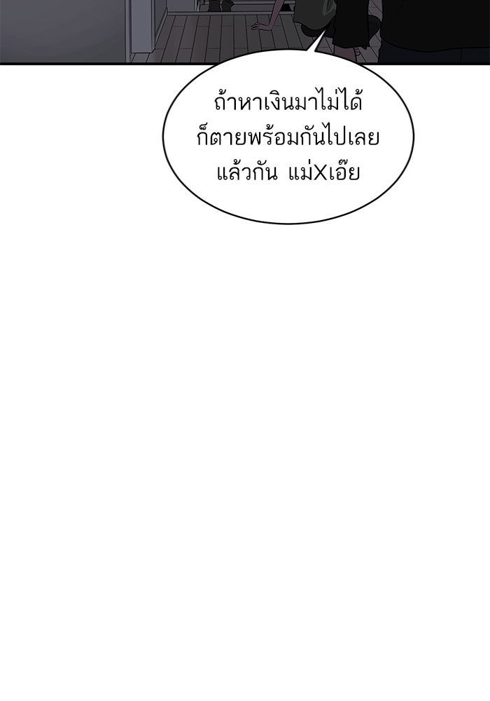 ซูฮี0 (suhee0) - หน้า 82