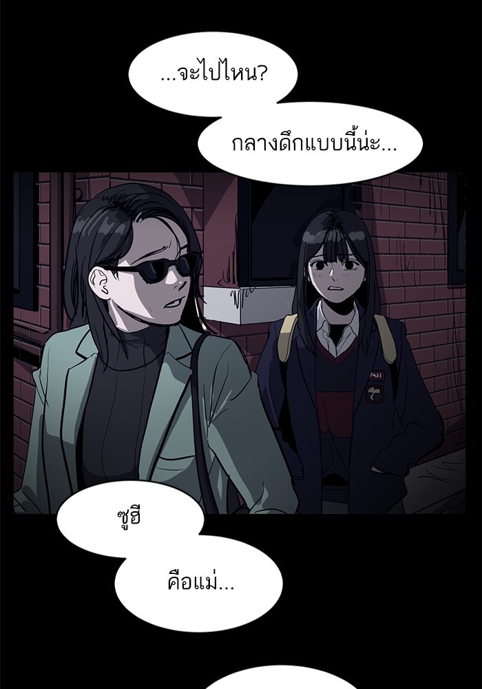 ซูฮี0 (suhee0) - หน้า 86