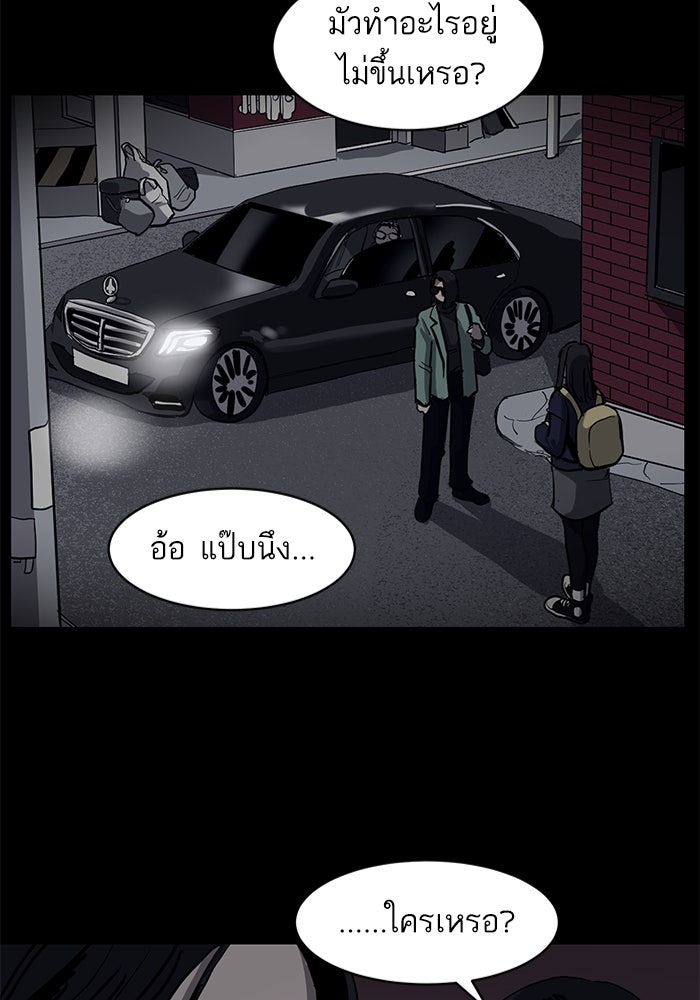 ซูฮี0 (suhee0) - หน้า 87