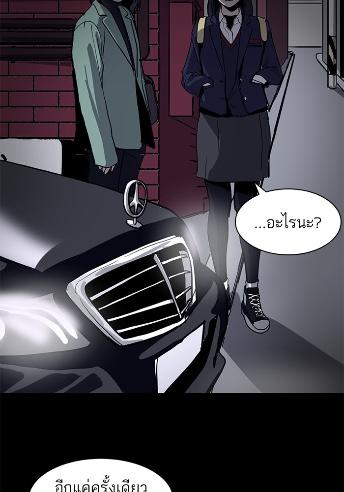 ซูฮี0 (suhee0) - หน้า 89