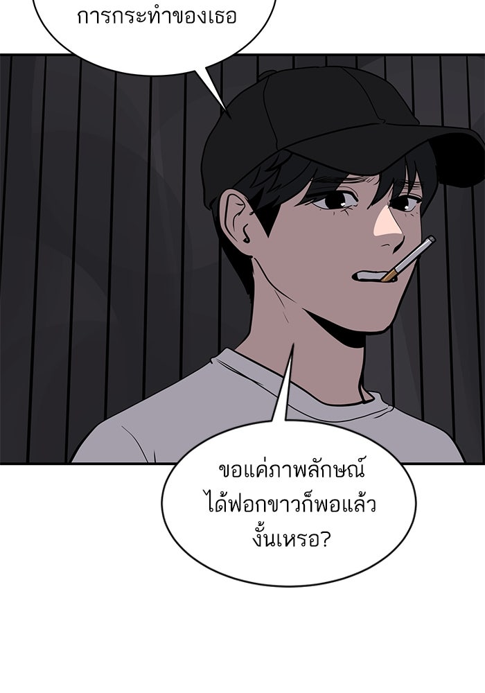 ซูฮี0 (suhee0) - หน้า 9