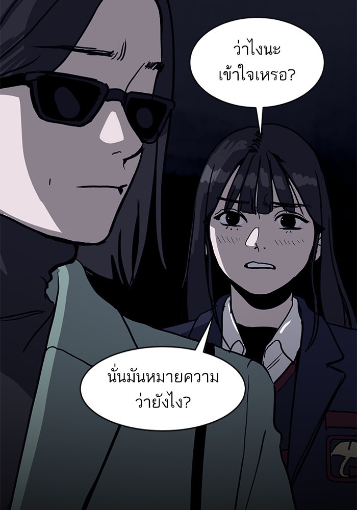ซูฮี0 (suhee0) - หน้า 91