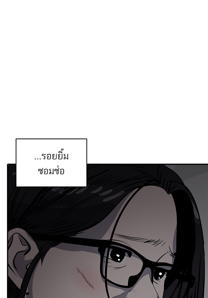 ซูฮี0 (suhee0) - หน้า 99