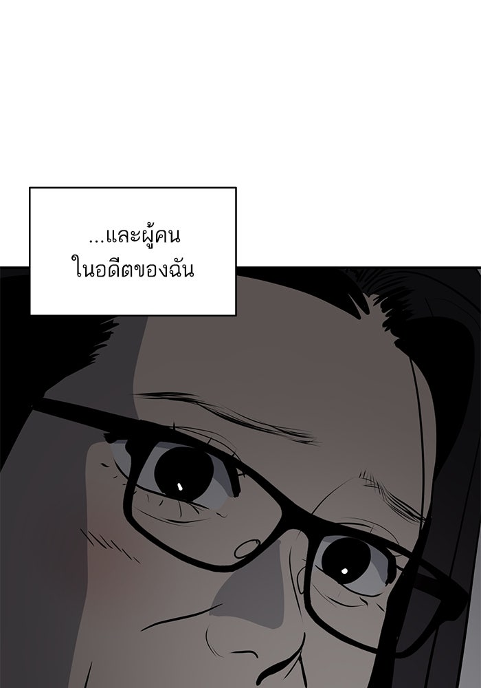 ซูฮี0 (suhee0) - หน้า 10