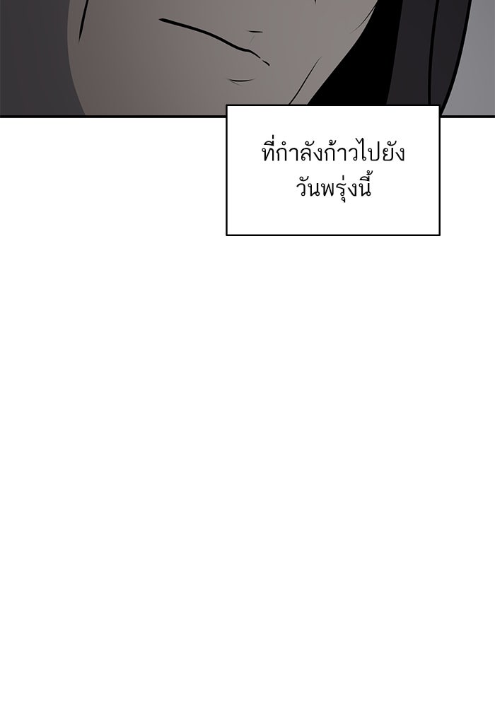 ซูฮี0 (suhee0) - หน้า 11