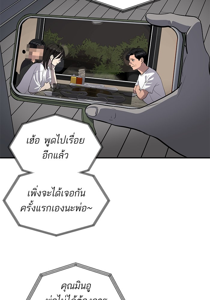 ซูฮี0 (suhee0) - หน้า 16