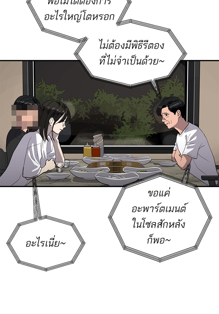 ซูฮี0 (suhee0) - หน้า 17