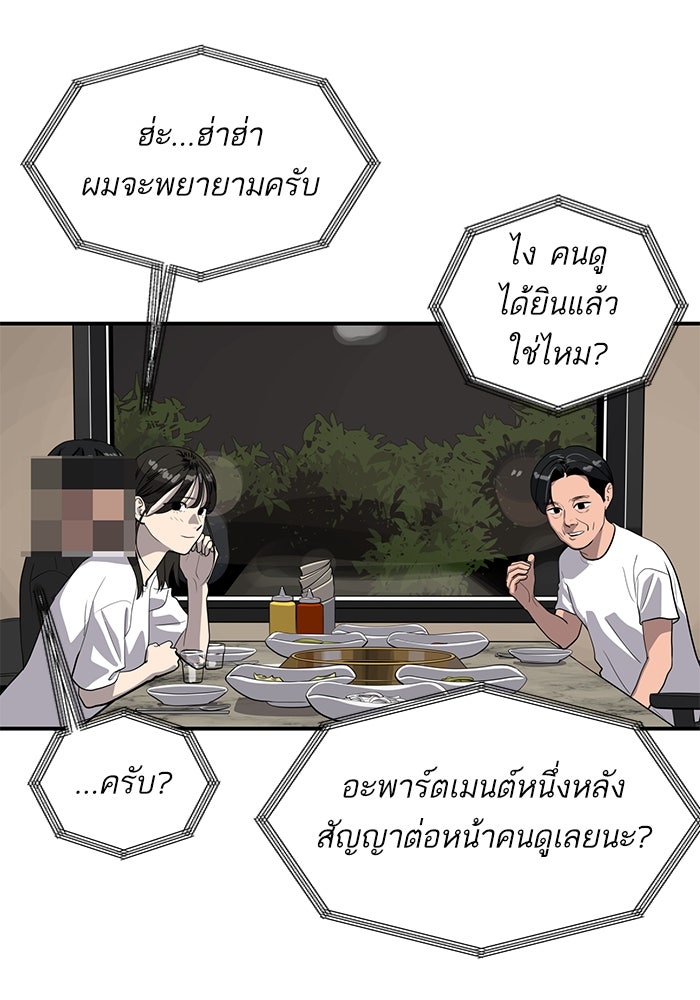 ซูฮี0 (suhee0) - หน้า 18
