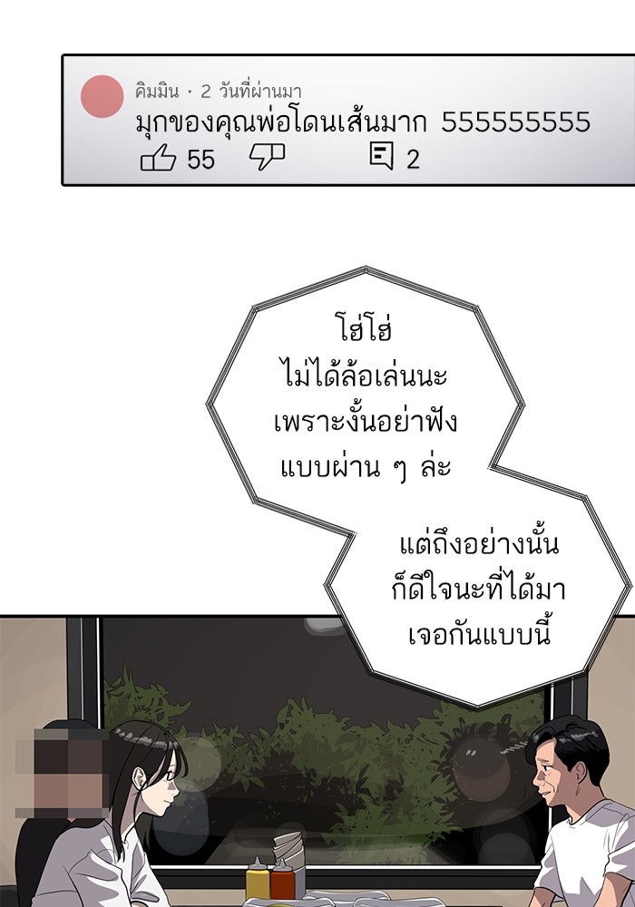 ซูฮี0 (suhee0) - หน้า 19
