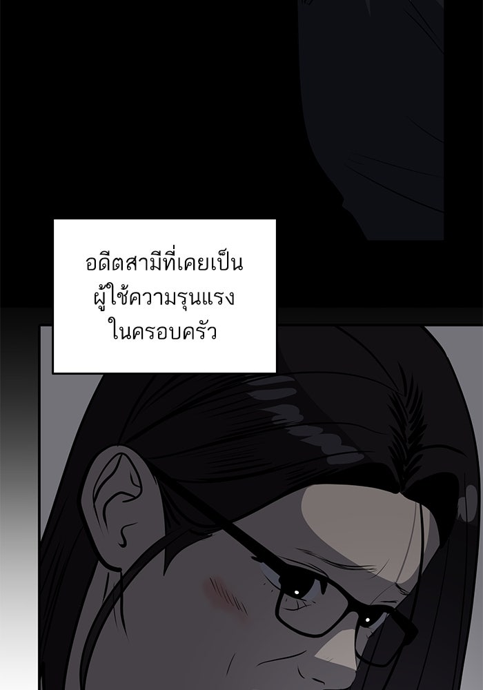 ซูฮี0 (suhee0) - หน้า 27