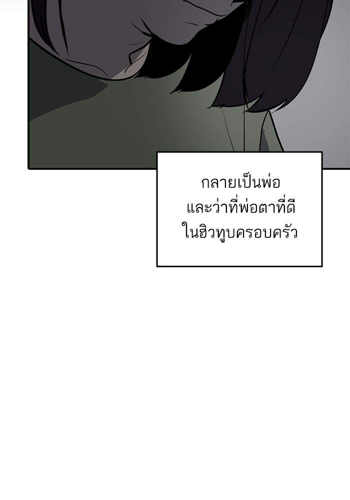 ซูฮี0 (suhee0) - หน้า 28