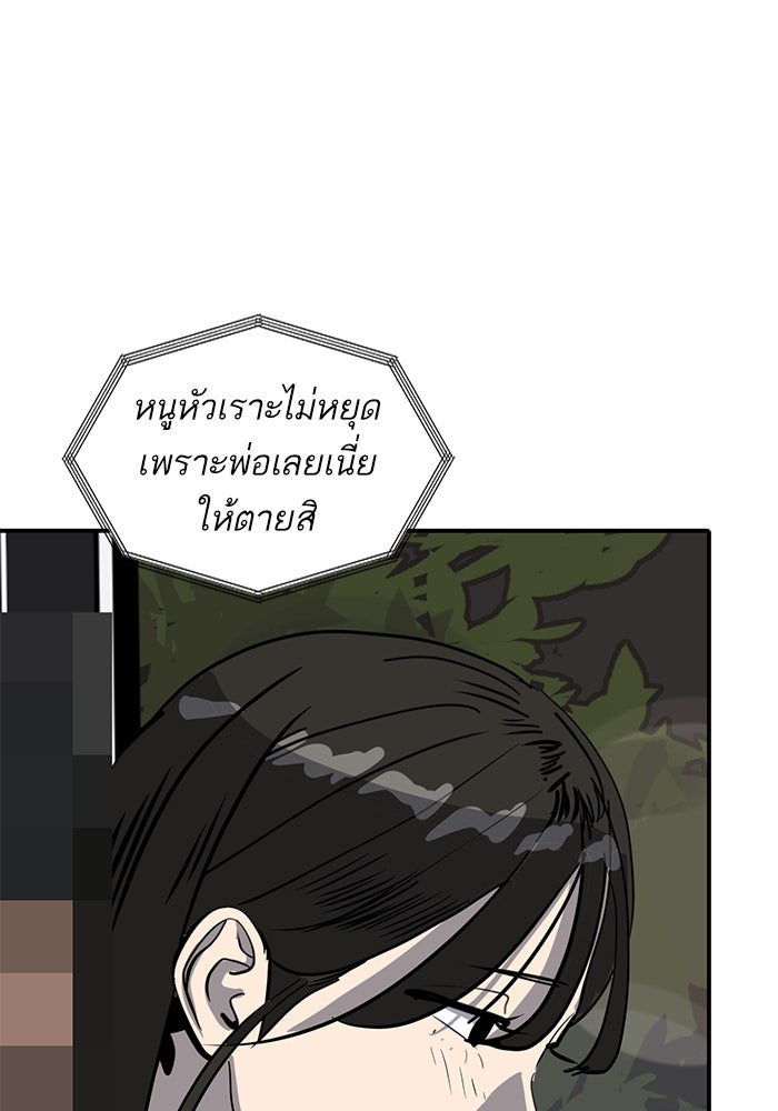 ซูฮี0 (suhee0) - หน้า 29