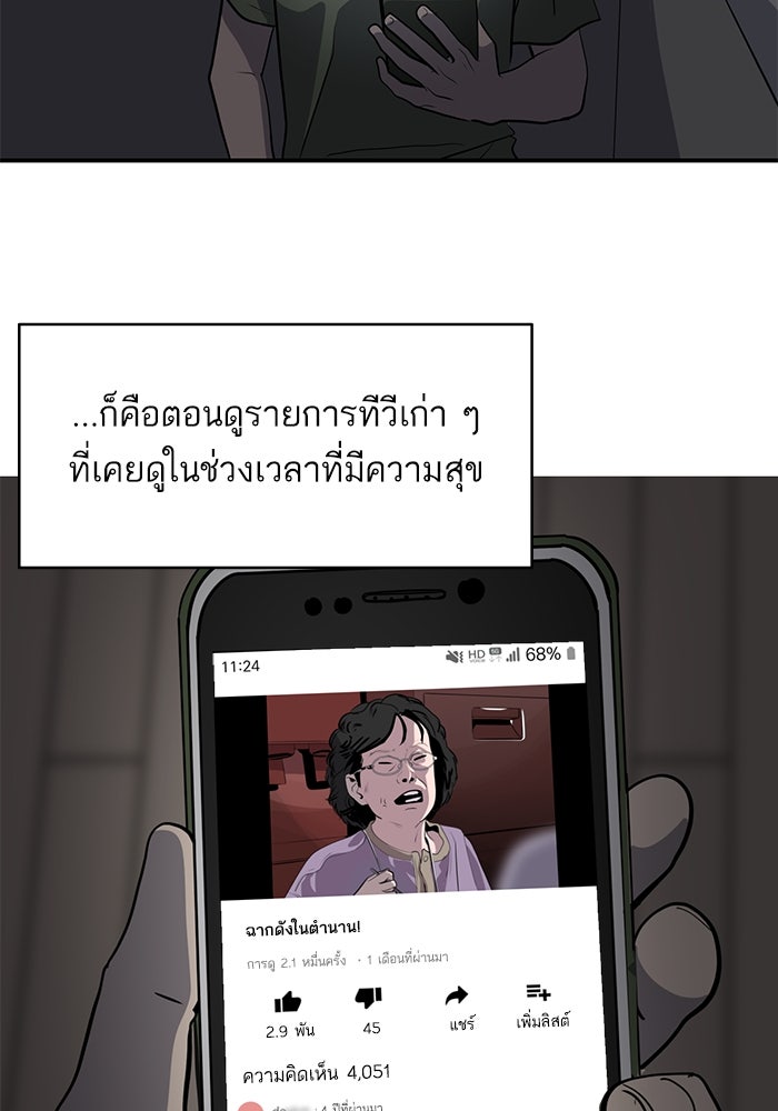 ซูฮี0 (suhee0) - หน้า 3