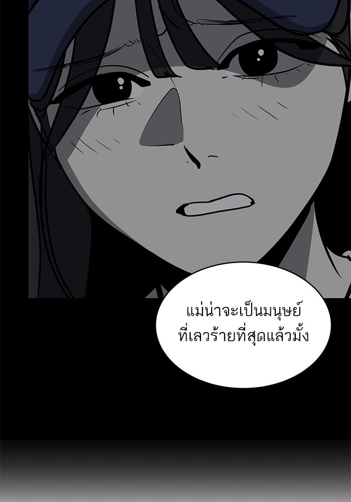 ซูฮี0 (suhee0) - หน้า 31