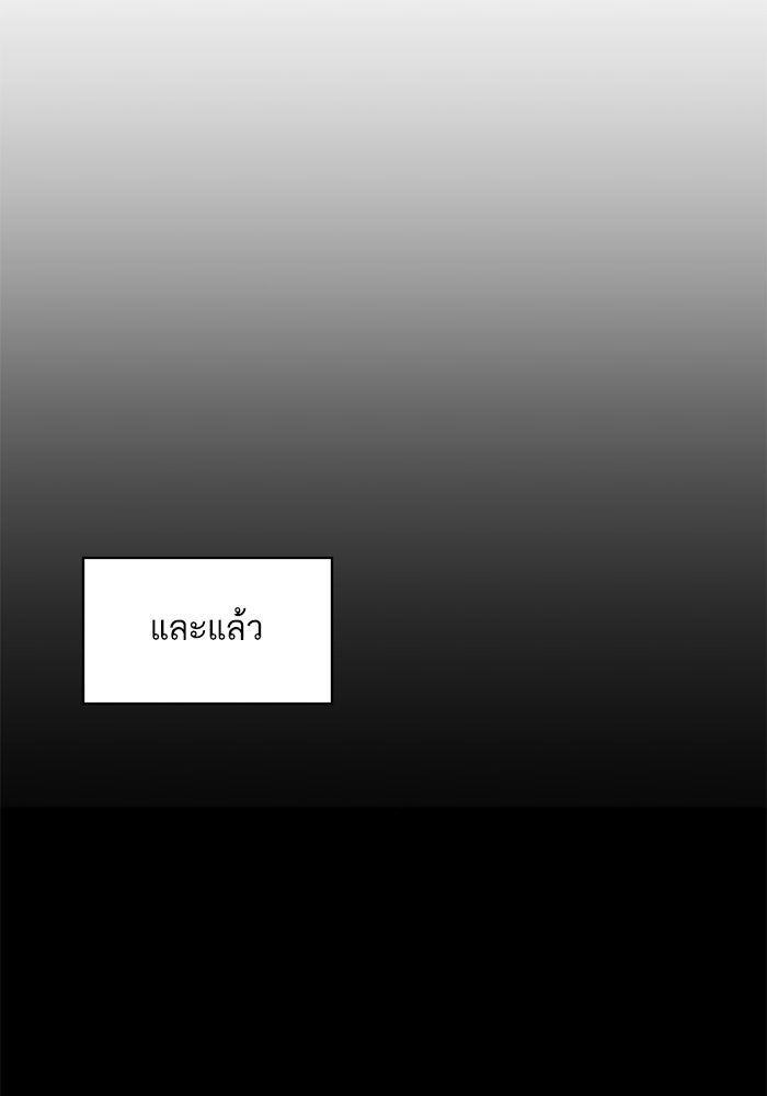 ซูฮี0 (suhee0) - หน้า 34