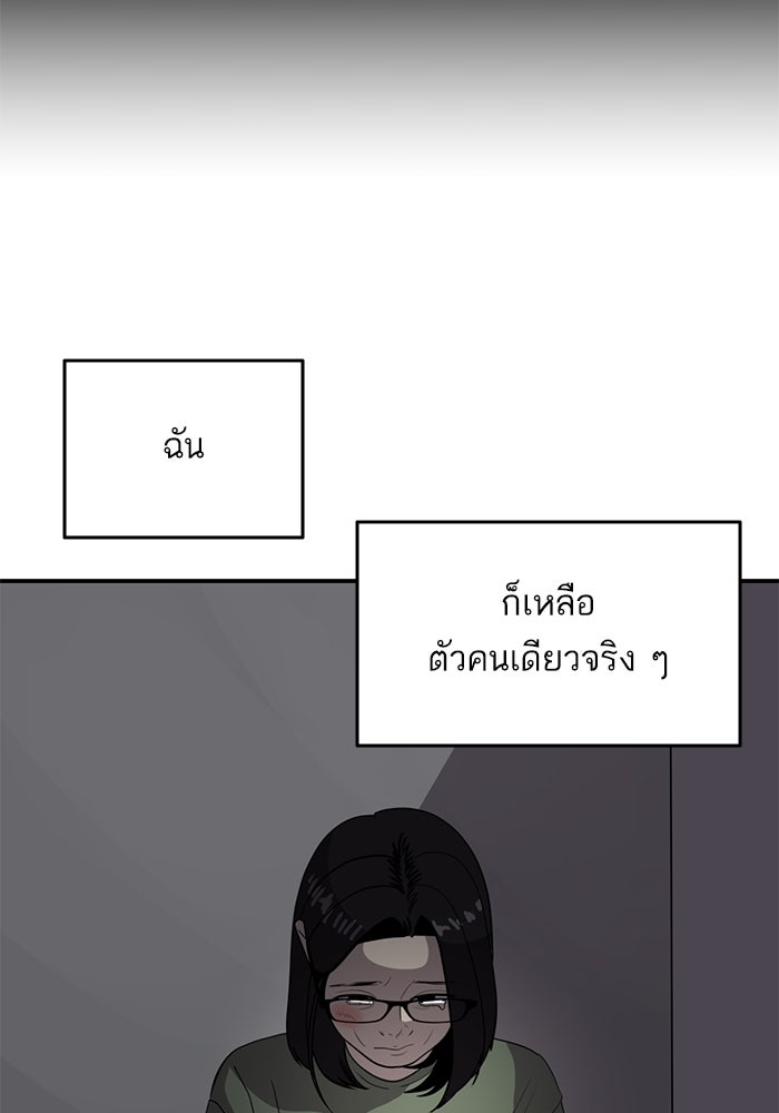 ซูฮี0 (suhee0) - หน้า 37