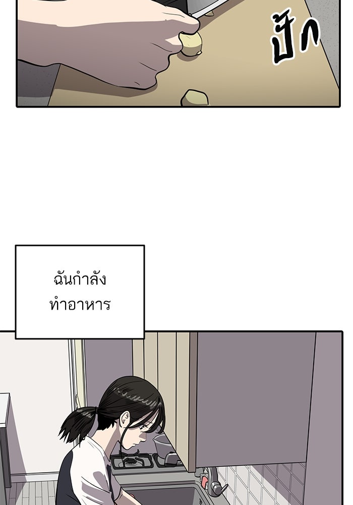 ซูฮี0 (suhee0) - หน้า 48