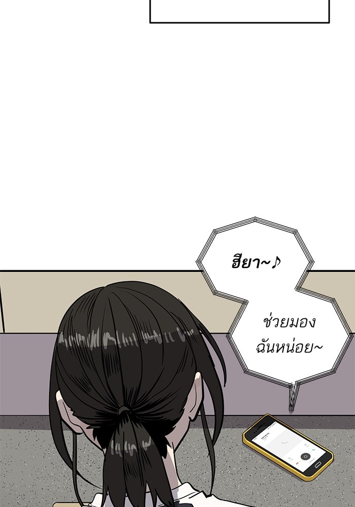 ซูฮี0 (suhee0) - หน้า 52